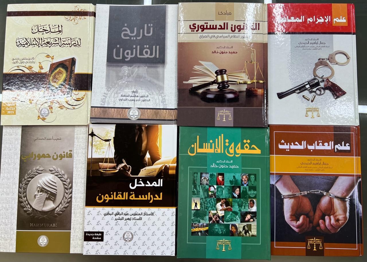 Curriculum Books for Preliminary Studies