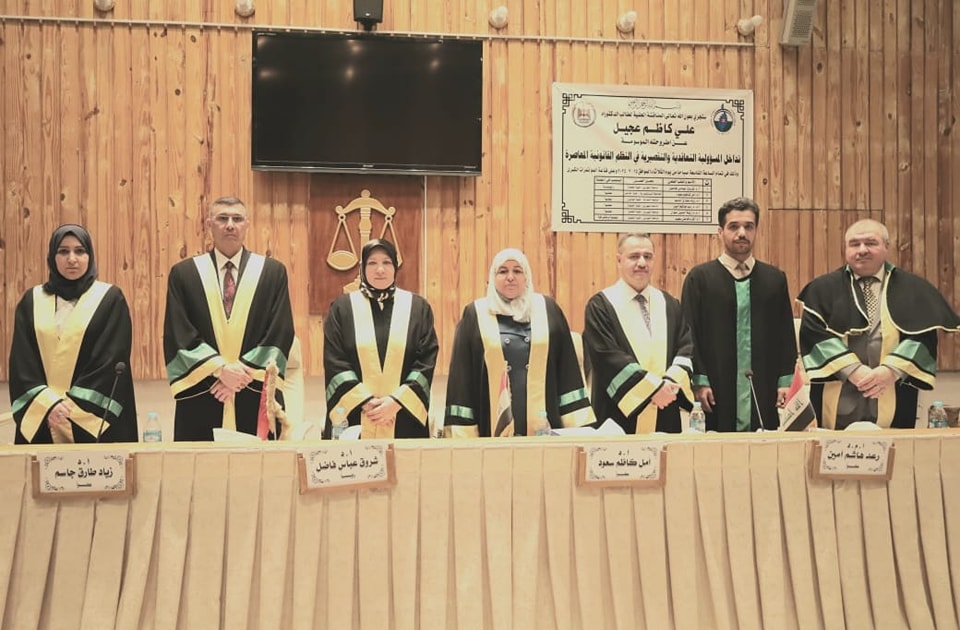 Professor Dr. Ziyad Tariq Jassim, a faculty member at our college, participated as a member of the doctoral thesis defense committee. The thesis, titled "The Interplay of Contractual and Tortious Liability in Contemporary Legal Systems. was presented by the student (Ali Kadhim Ajil). The defense took place at the College of Law, University of Al-Nahrain, on Tuesday, 15 July 2025. The thesis was approved with a rating of "Very Good". Heartiest congratulations to the student and to the participating professor on this outstanding scientific effort! Media Division / College of Law