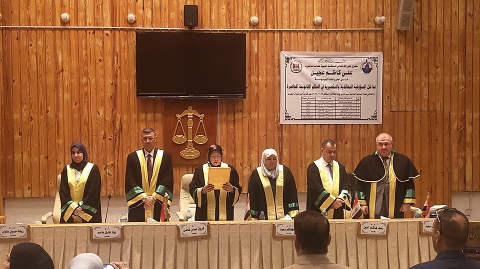 Professor Dr. Ziyad Tariq Jassim, a faculty member at our college, participated as a member of the doctoral thesis defense committee. 