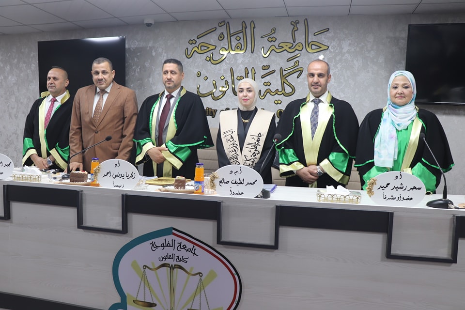The thesis was presented by Master's student&nbsp;Noor Abdulqadir Hamad.