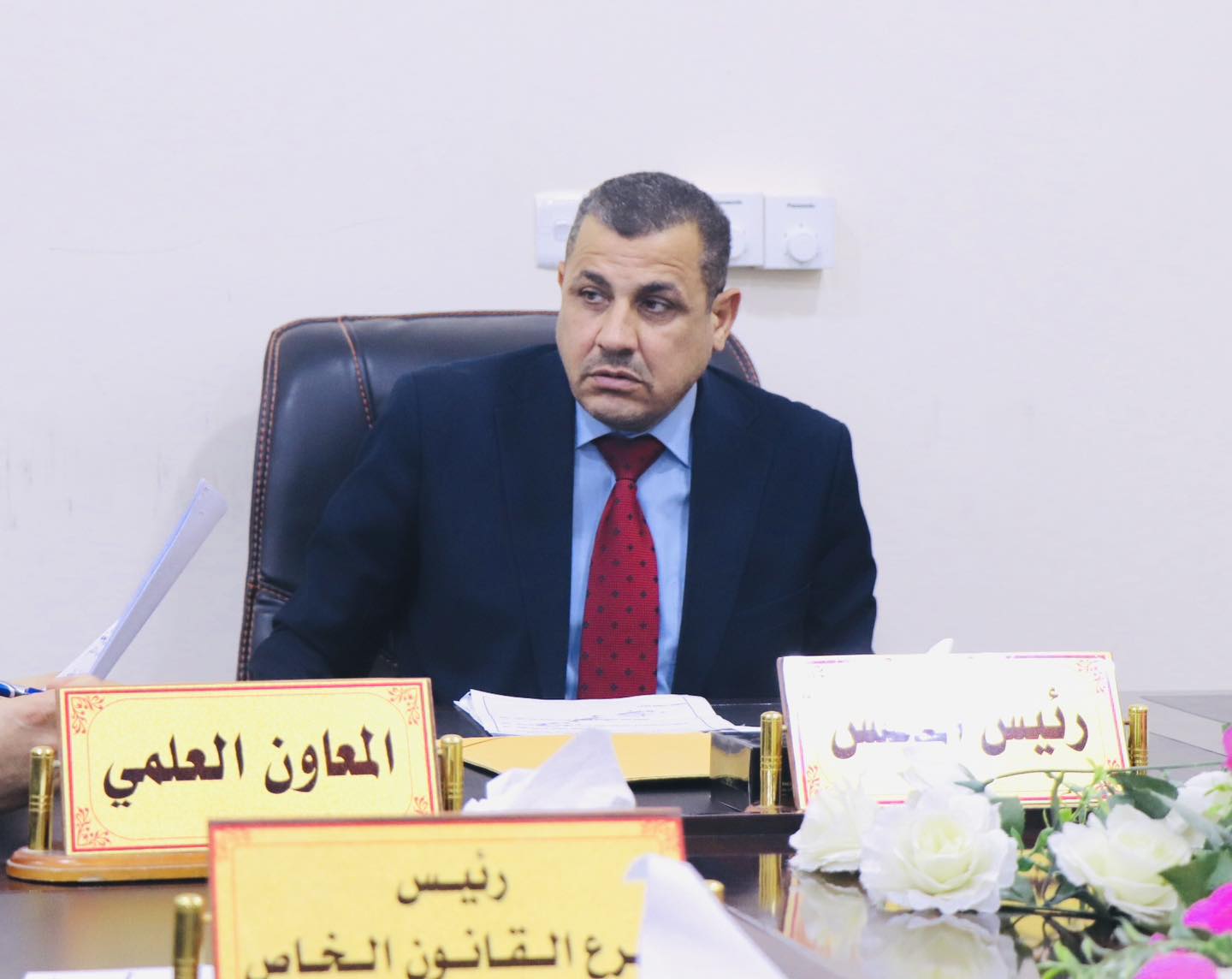 Thirteenth Regular Session&nbsp;for the&nbsp;2024-2025 academic year
