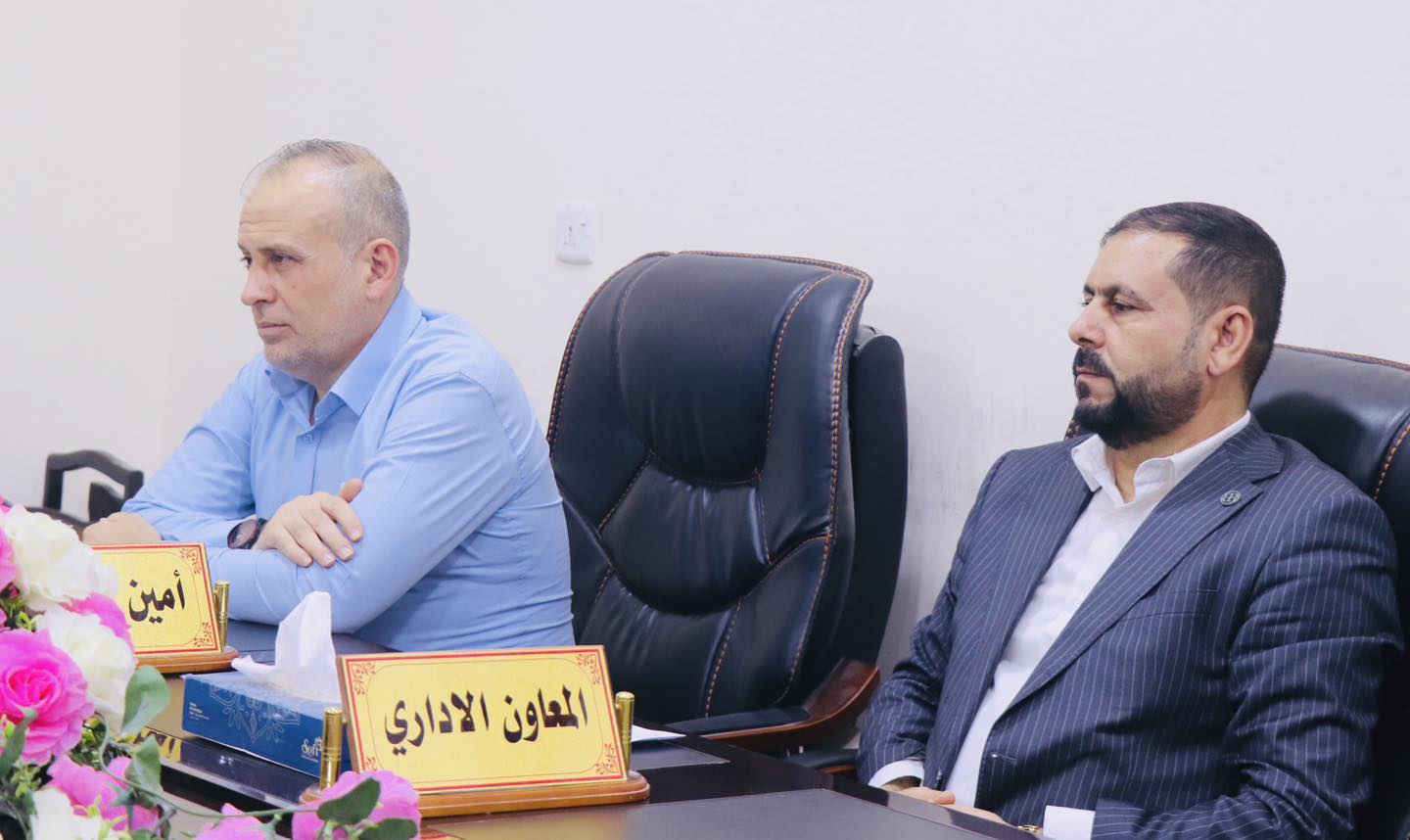 Thirteenth Regular Session&nbsp;for the&nbsp;2024-2025 academic year