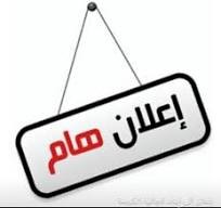Training Program Announcement