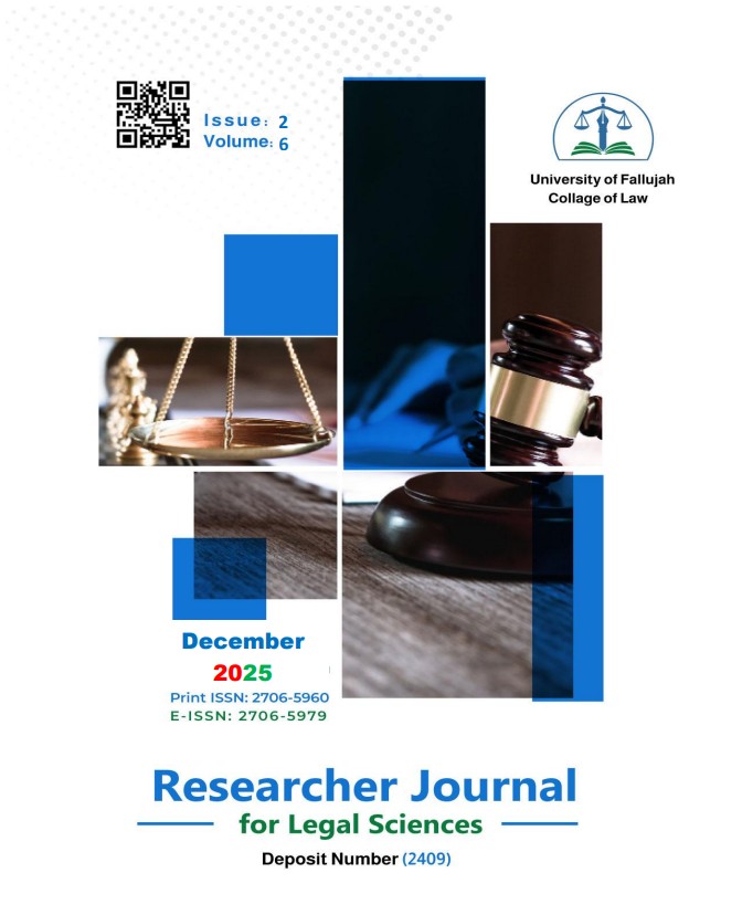 The Researcher Journal for Legal Sciences Issues Volume 6, Number 2 (2025)