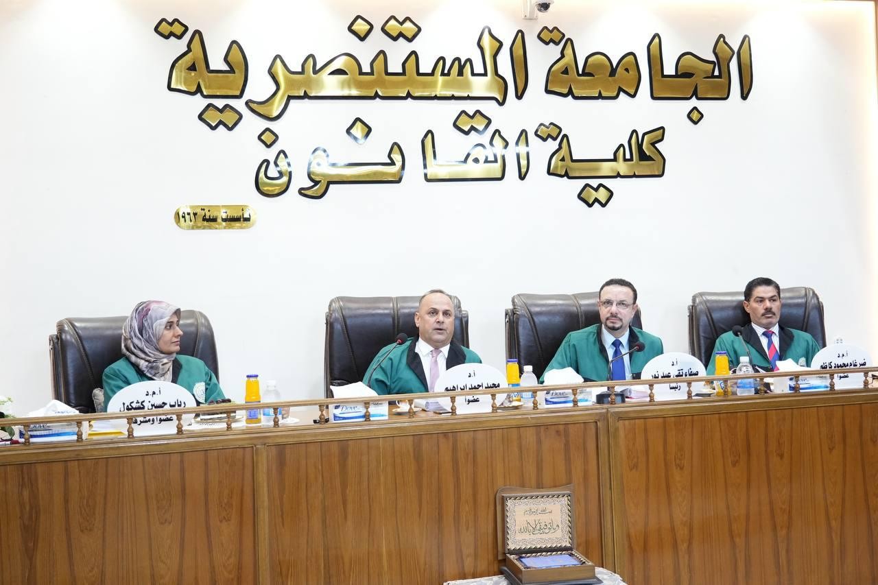 Prof. Dr. Majid Ahmed participated in the discussion of a master's thesis 