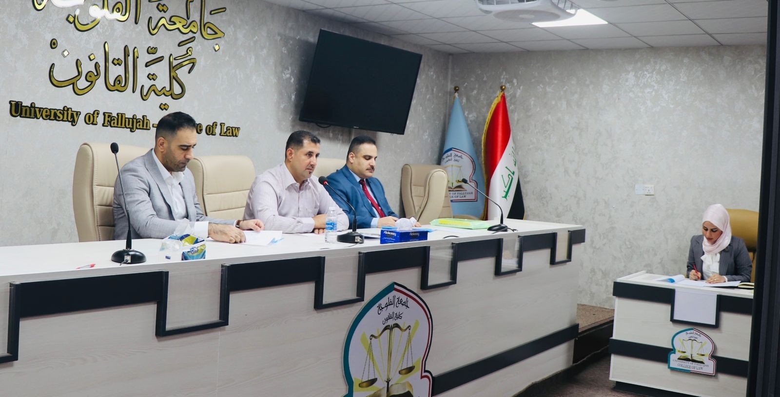 Seminar Committee