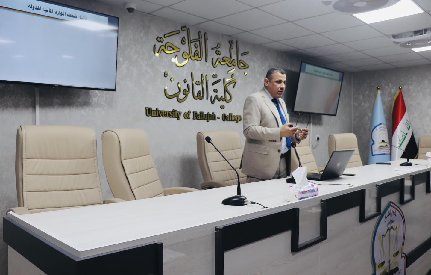 A Discussion Session on the Financial Crisis in Iraq
