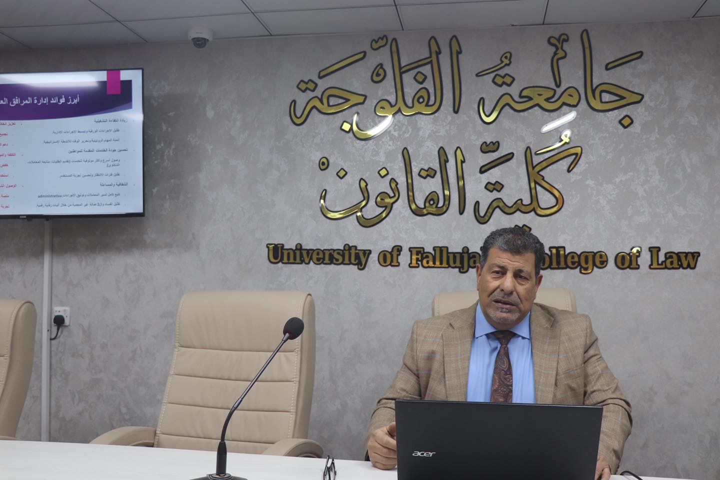The Impact of Technological Development on Public Facilities Management