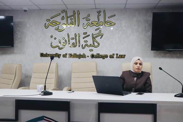 Legal Protection of Public Funds