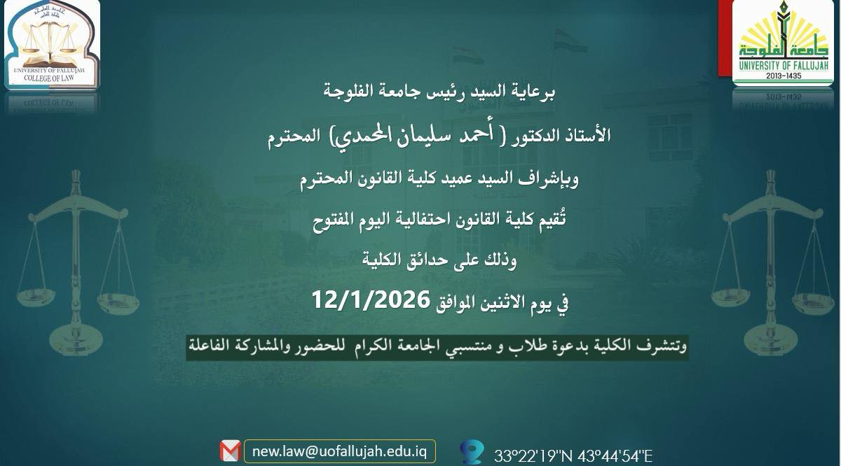 Open Day celebration
