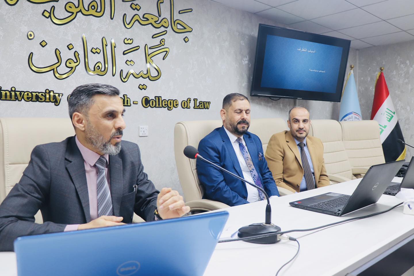 From the Land of Mesopotamia, Ideas Emerge