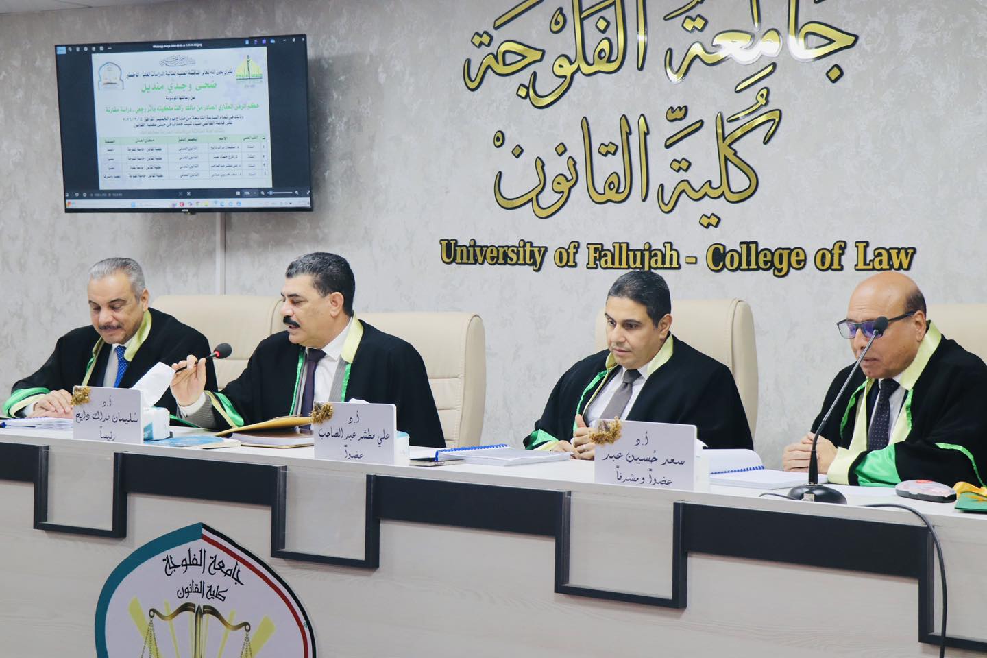 a public discussion was held at the College of Law