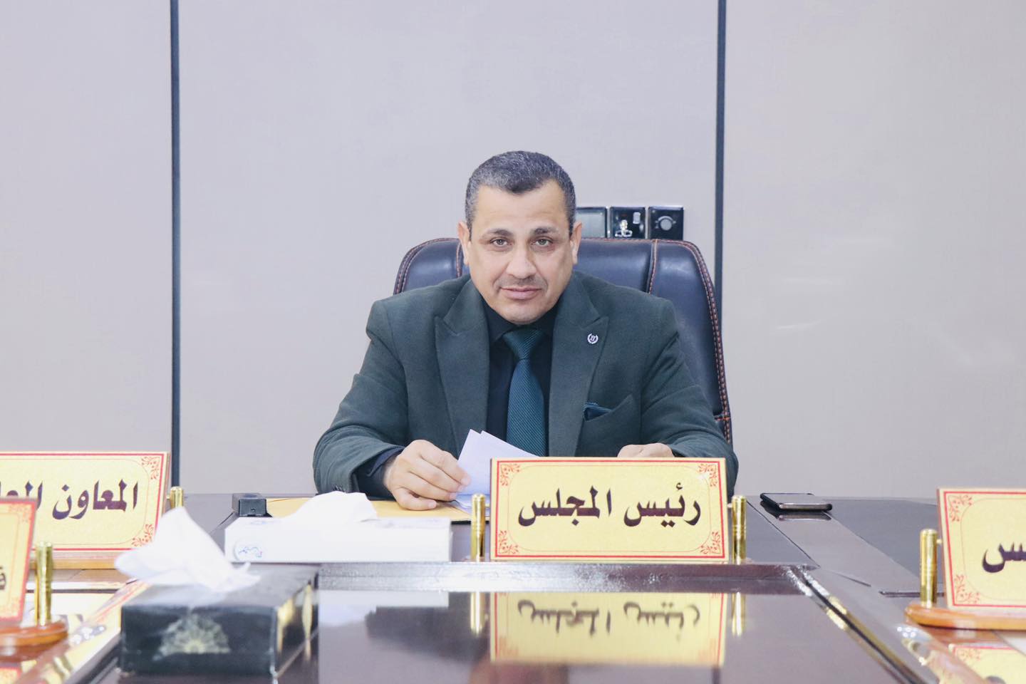 Council of the College of Law