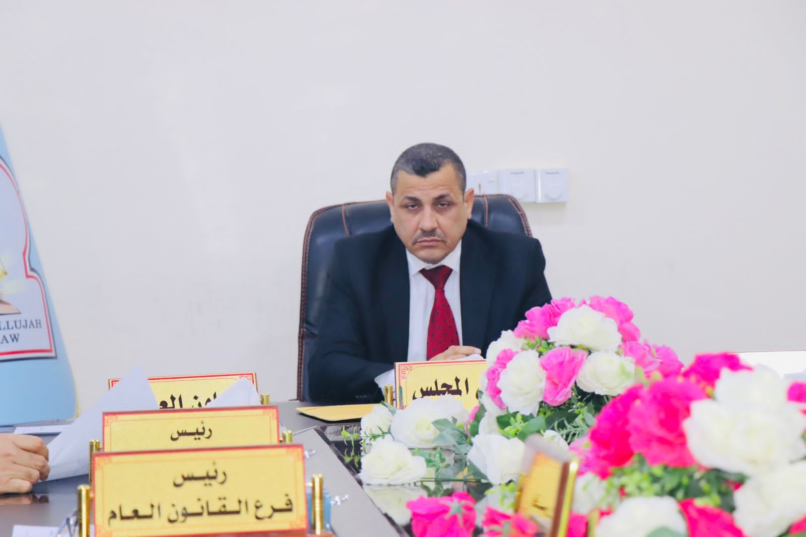 College of Law Council convened its regular eleventh session