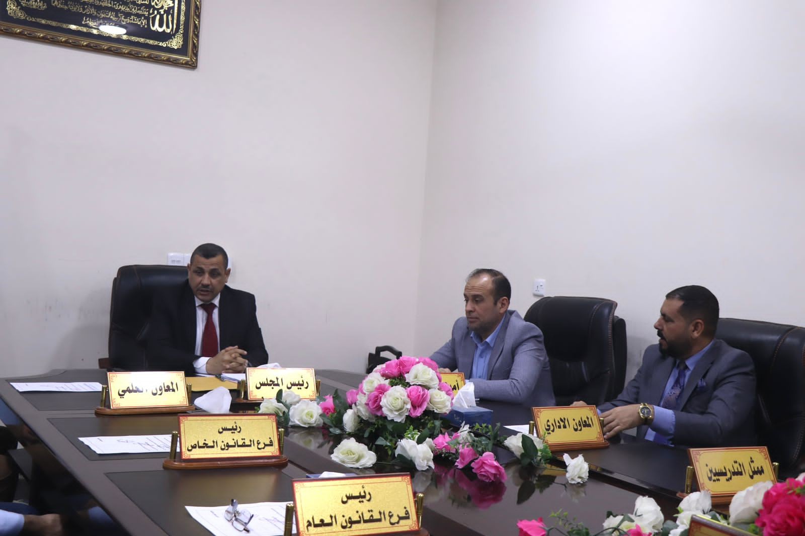 College of Law Council convened its regular eleventh session