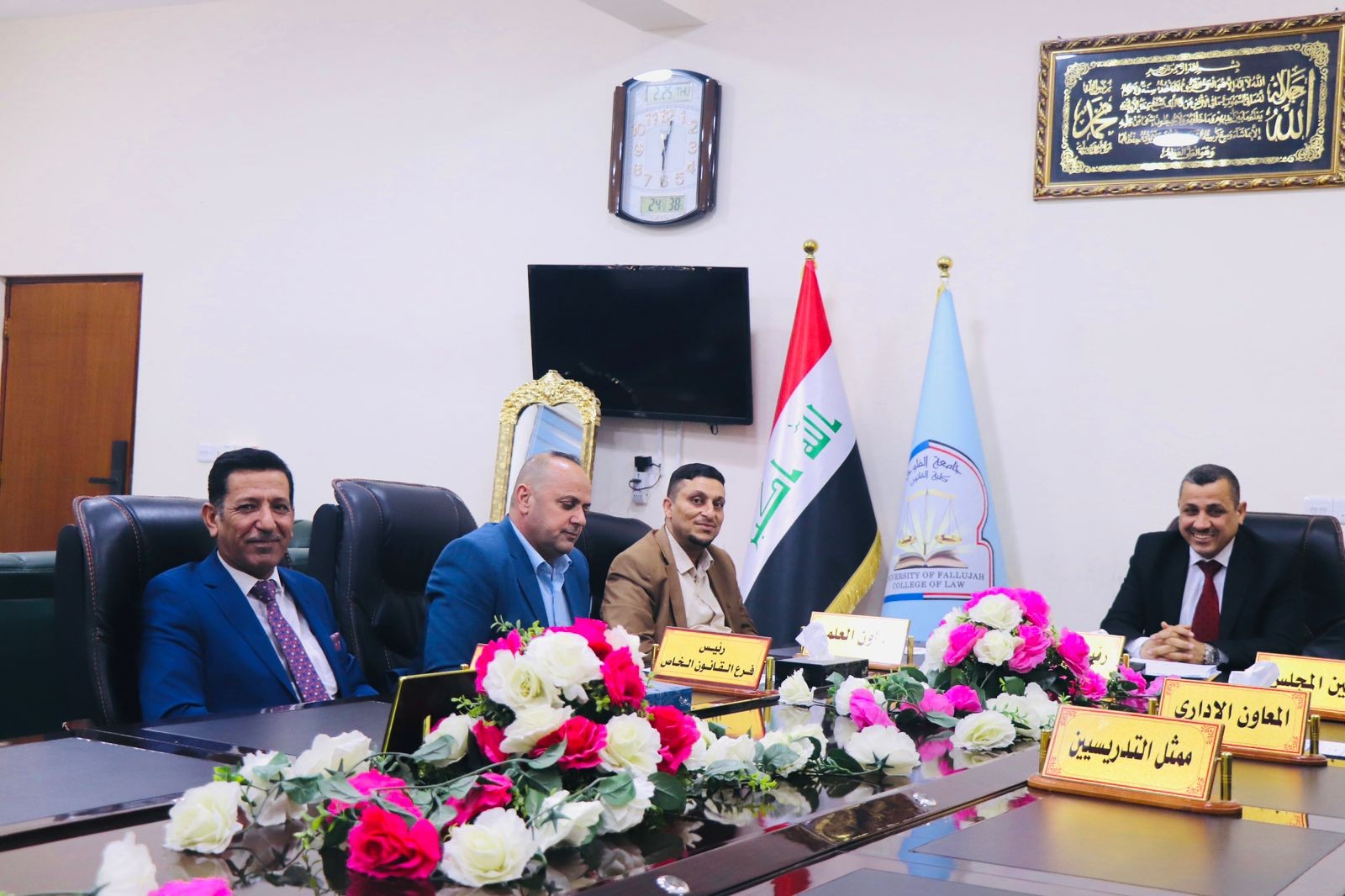 College of Law Council convened its regular eleventh session