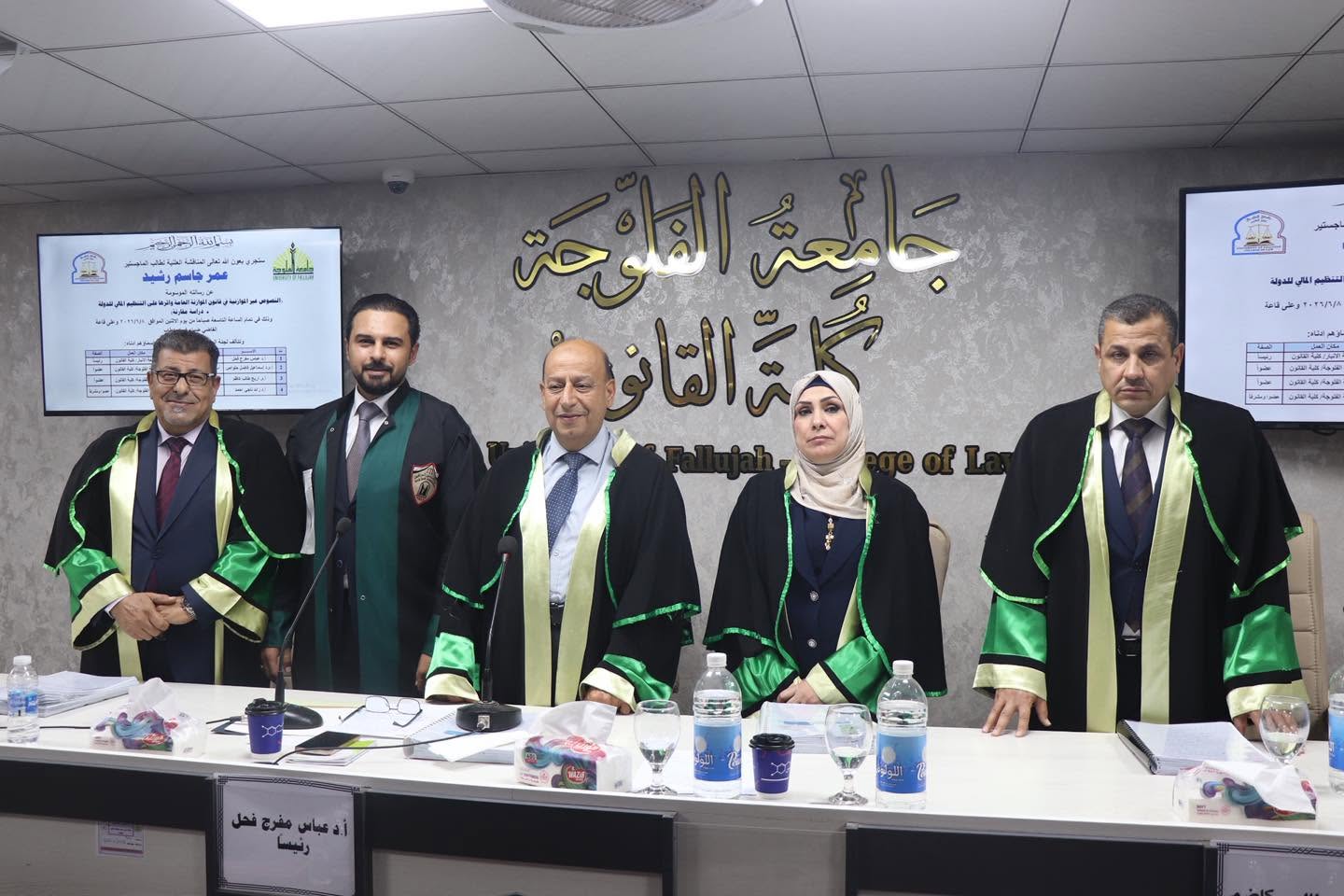 Master's Thesis Defense