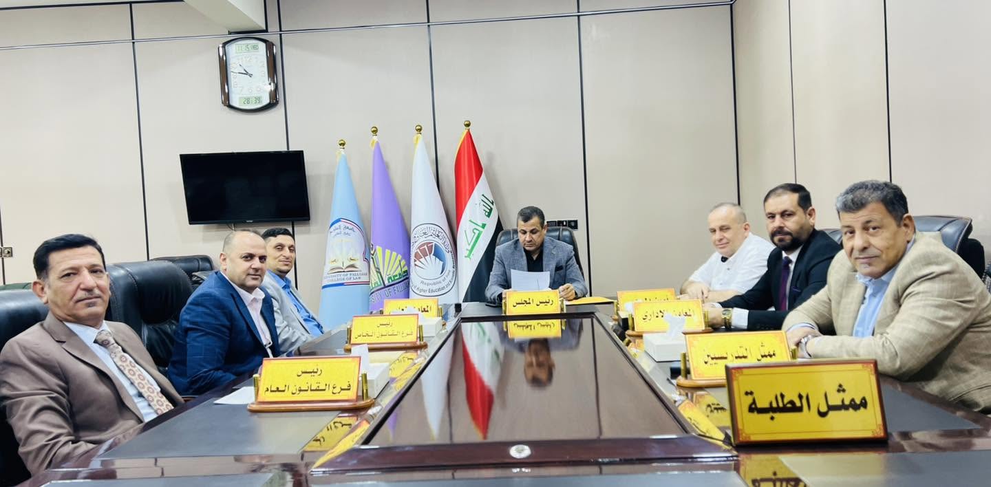The Council of the College of Law at the University of Fallujah