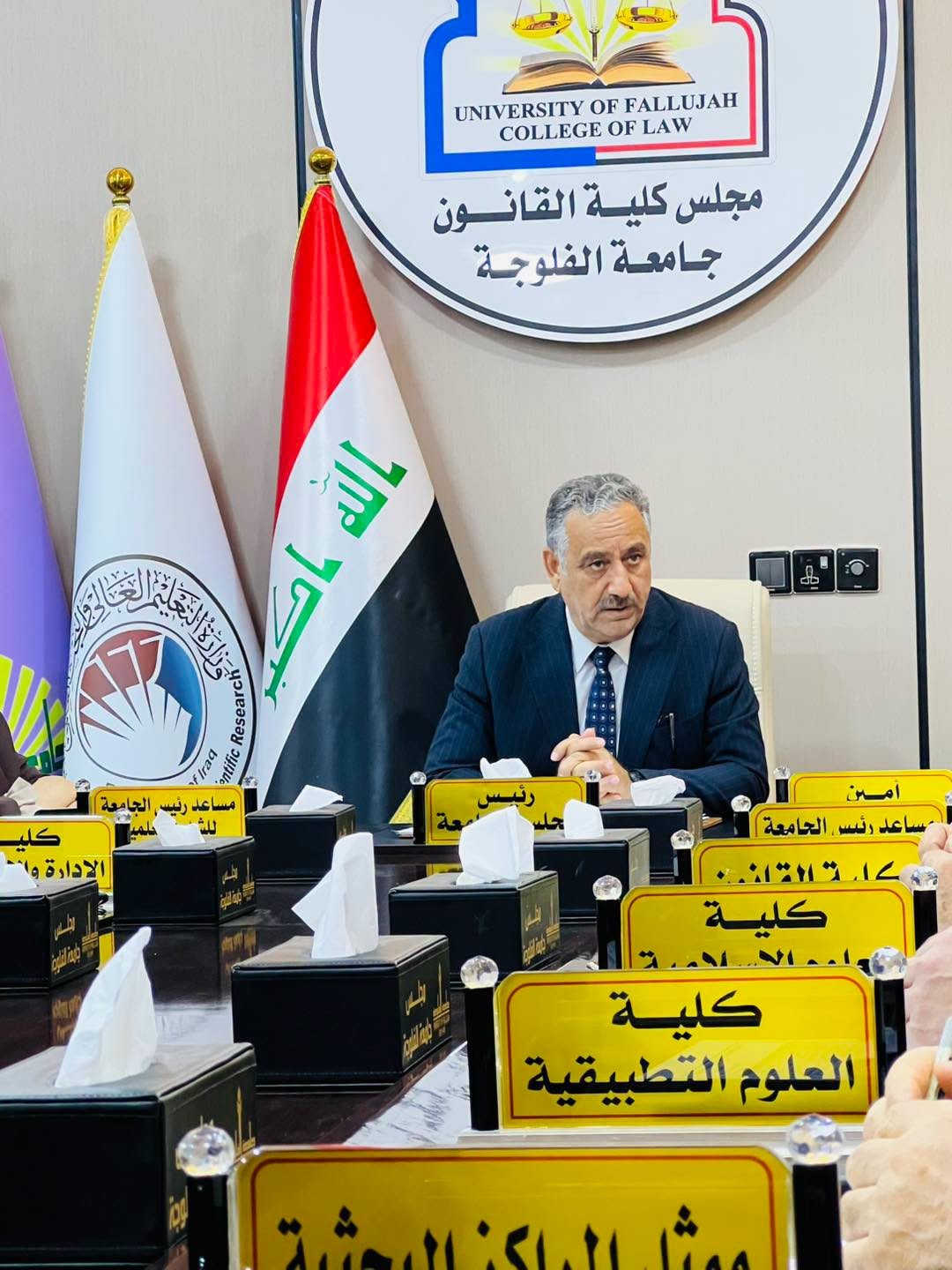 University of Fallujah Council Holds Its Sixth Session