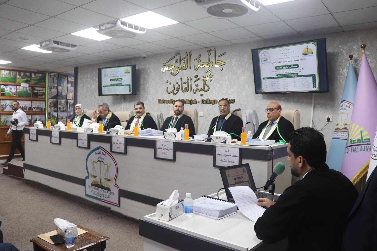 University of Fallujah Awards Doctorate in Private Law on "Contracting by Fraud"