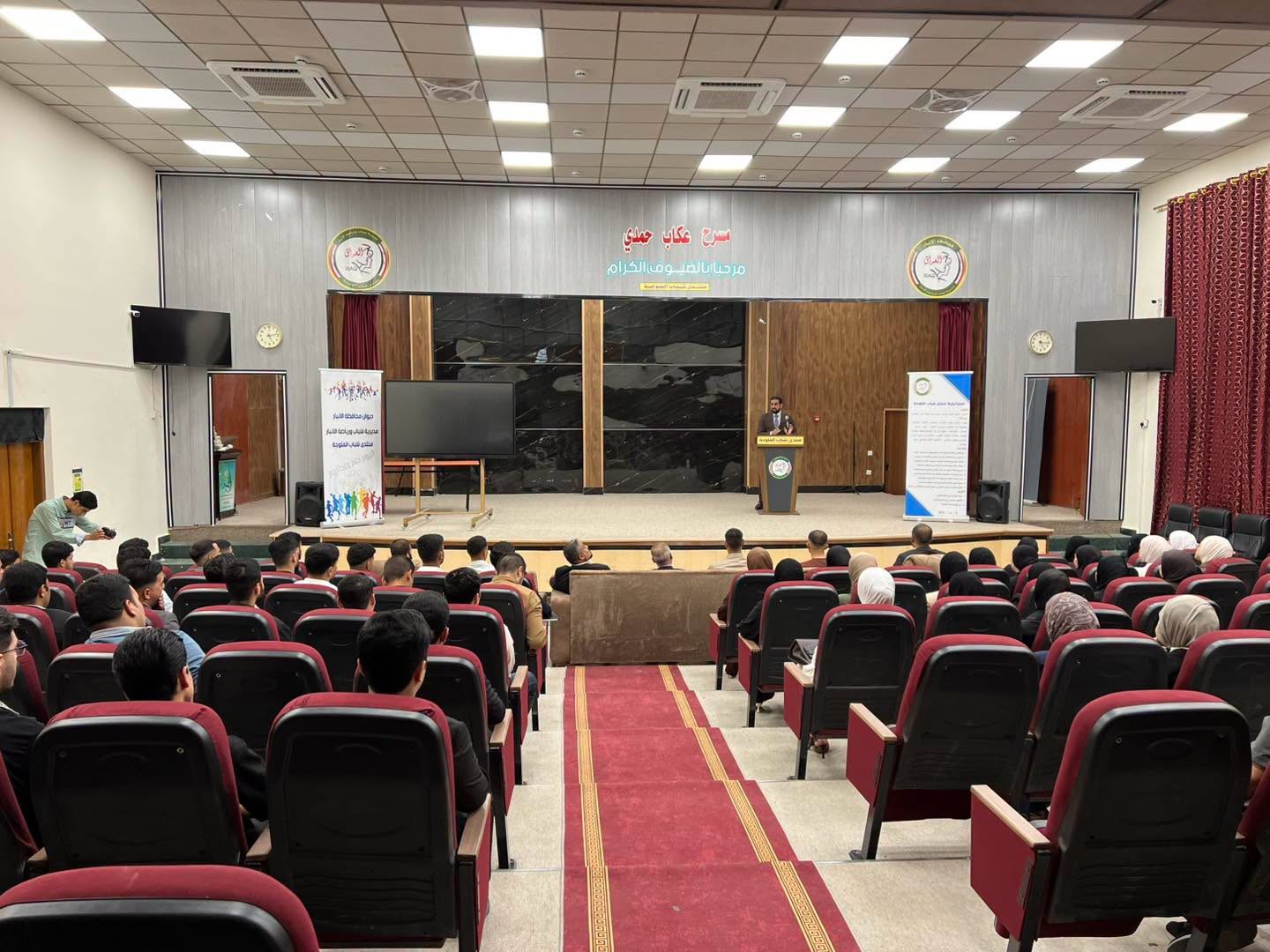 Iraqi Jurists Association – Fallujah Branch 