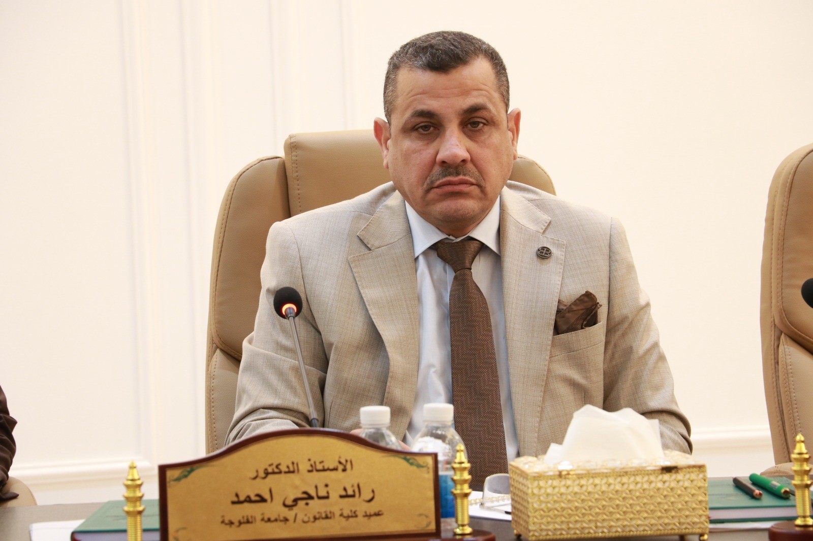 attended the meeting of the Deans' Committee of Law Colleges