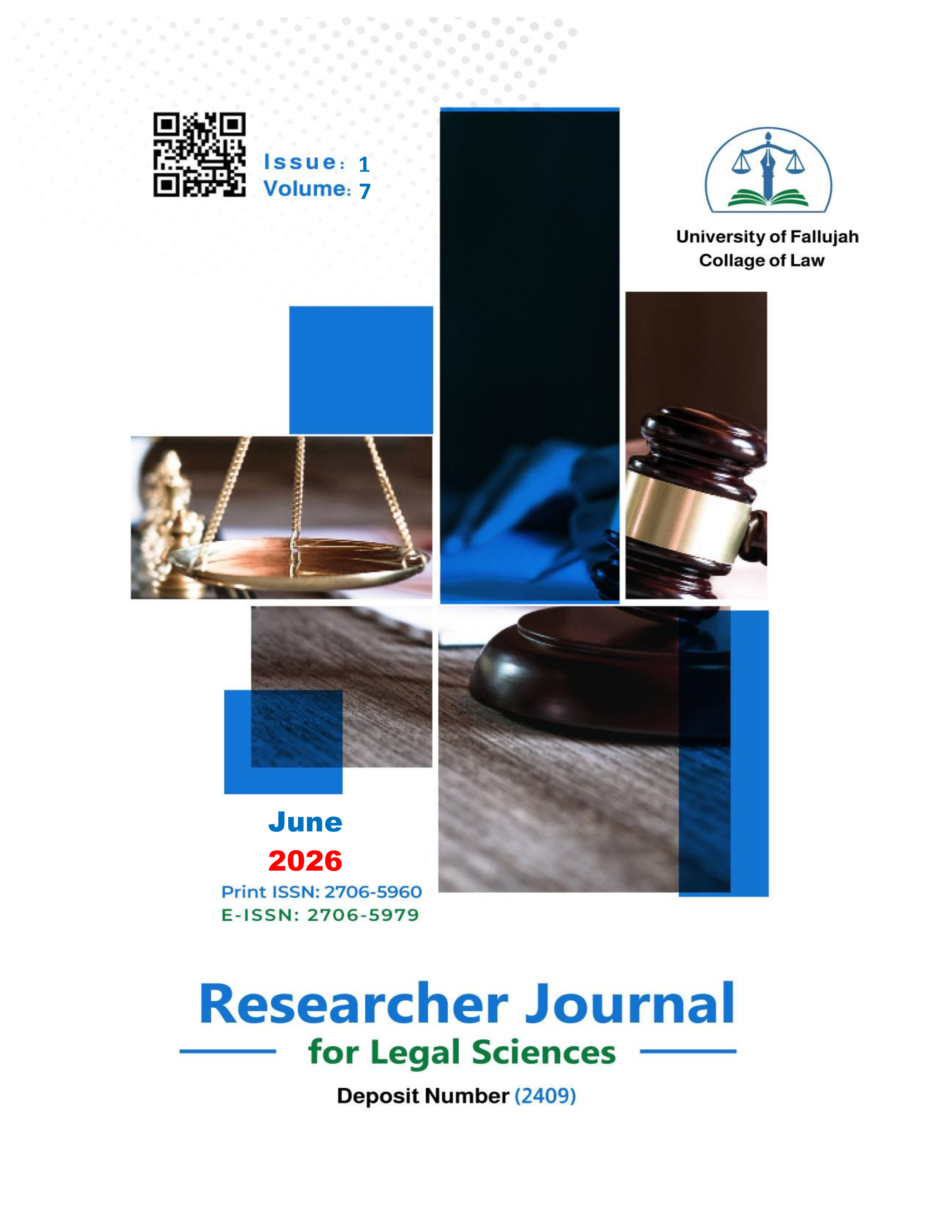 Announces the Publication of the First Issue of the Seventh Volume (2026) of the Researcher Journal for Legal Sciences