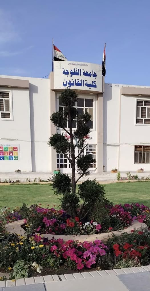 Graduates of the Faculty of Law