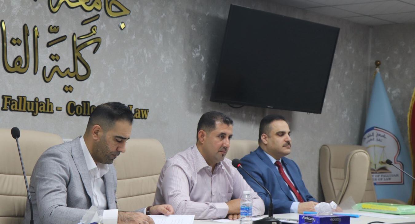 Seminar Committee