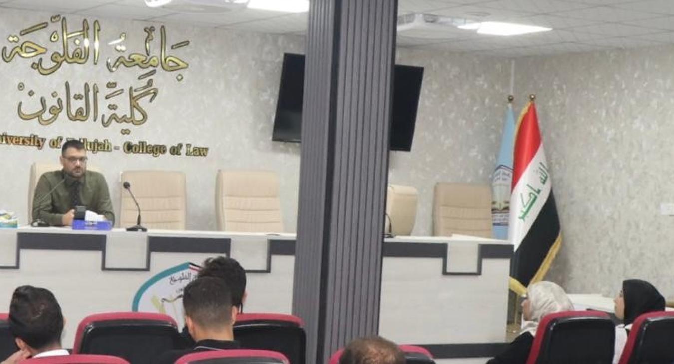 The College of Law Holds an Awareness Workshop titled "Policies for Combating Violent Extremism"
