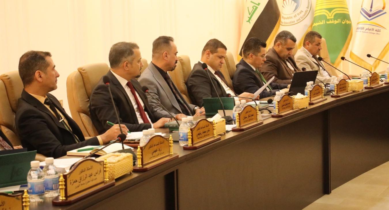 attended the meeting of the Deans' Committee of Law Colleges