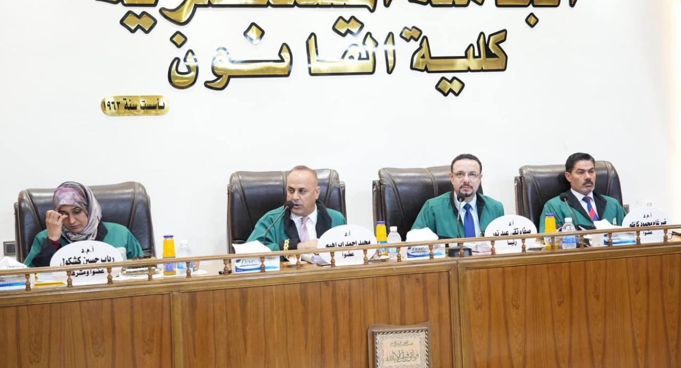 Prof. Dr. Majid Ahmed participated in the discussion of a master's thesis 