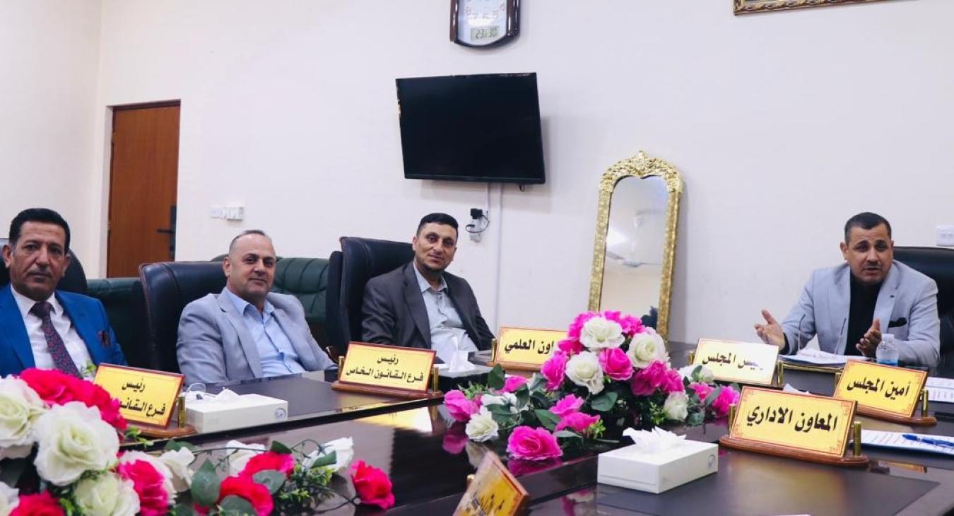The Council of the College of Law