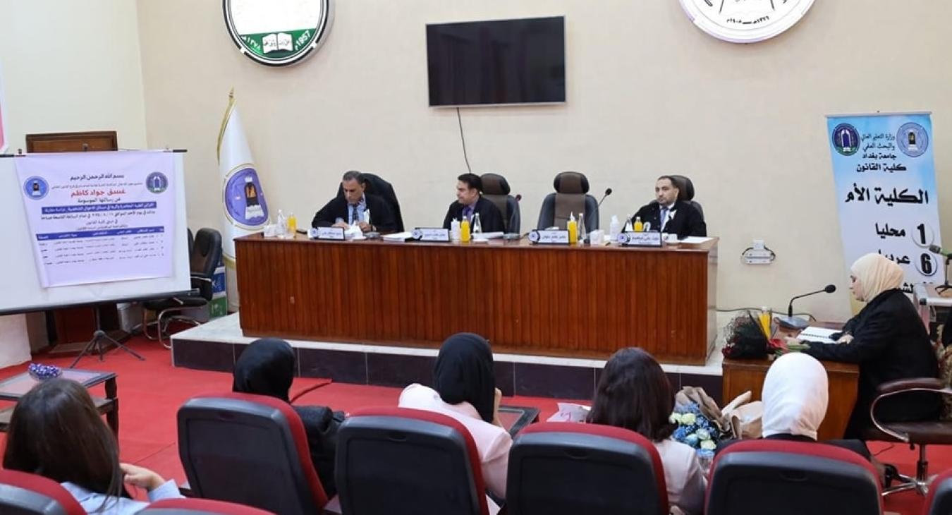 Prof. Dr. Adel Nasser Hussein, a faculty member in our college, participated in the discussion of the master's thesis titled