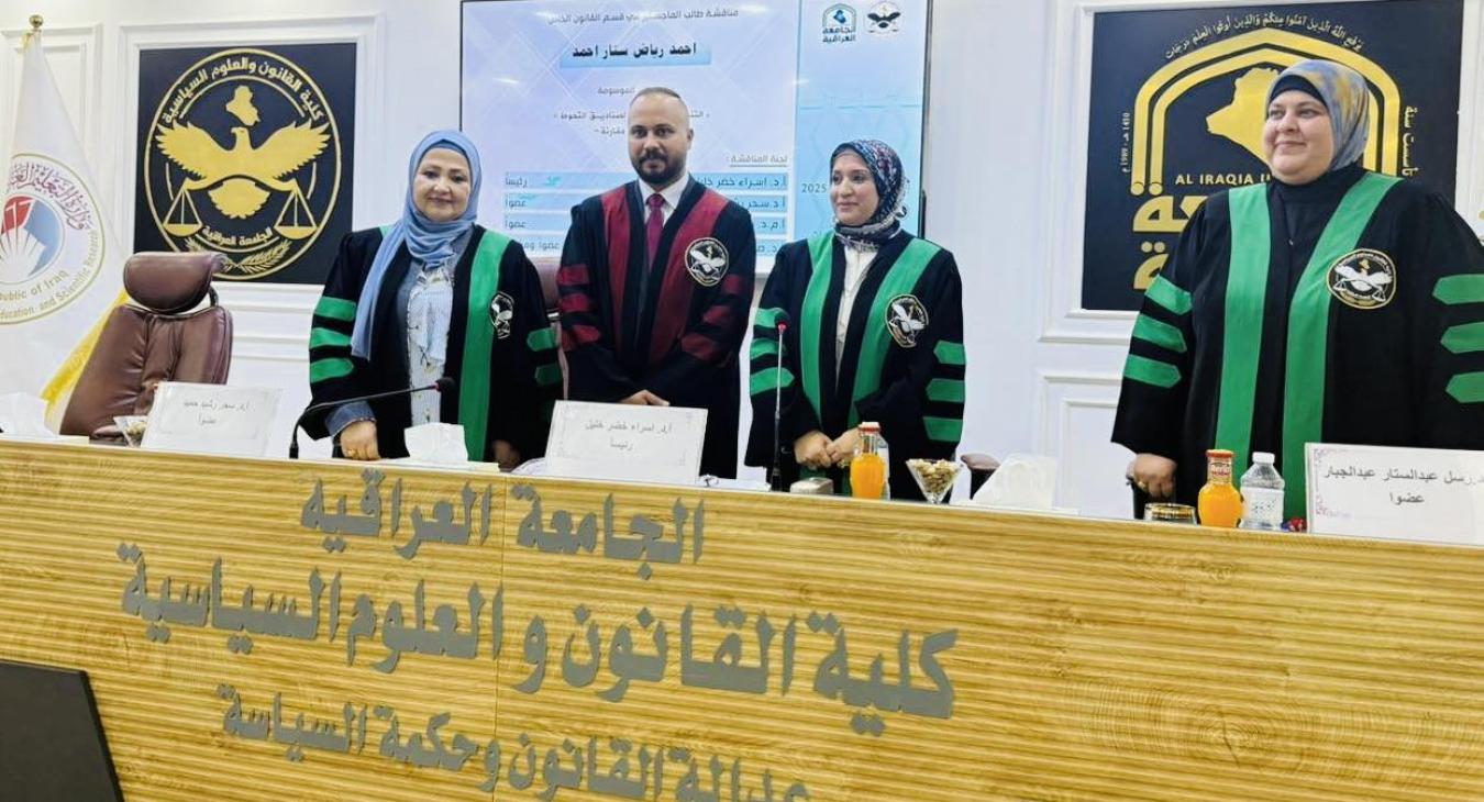 Academic Participation
