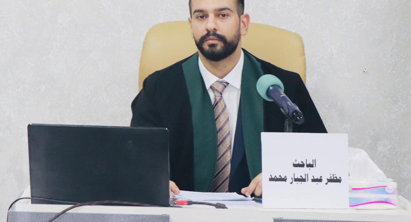 Master's Thesis at the College of Law
