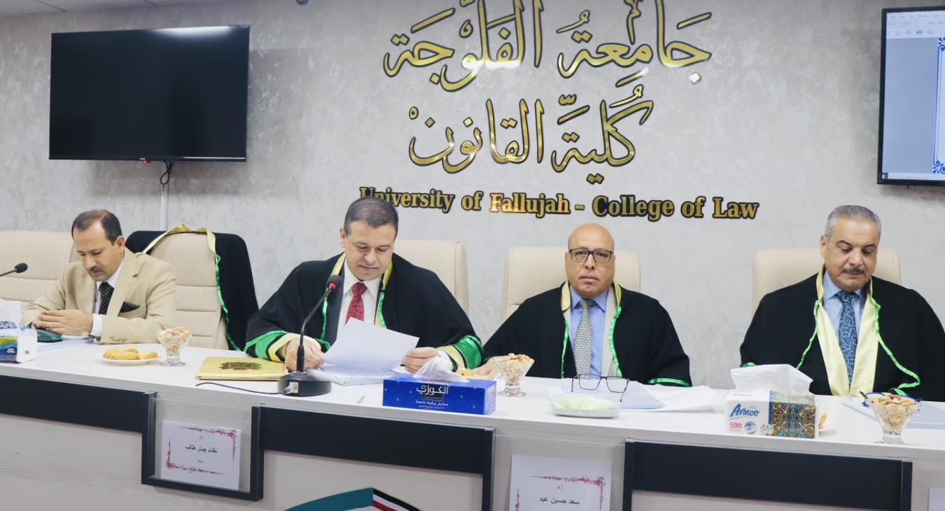 Master's Thesis at the College of Law
