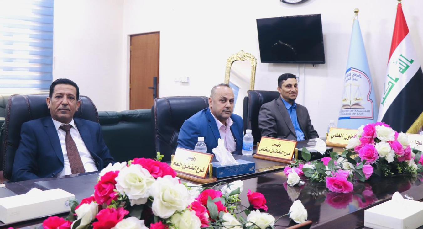 College of Law Council held its thirteenth periodic session