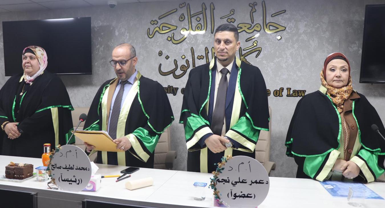 Master's Thesis Defense at the College of Law