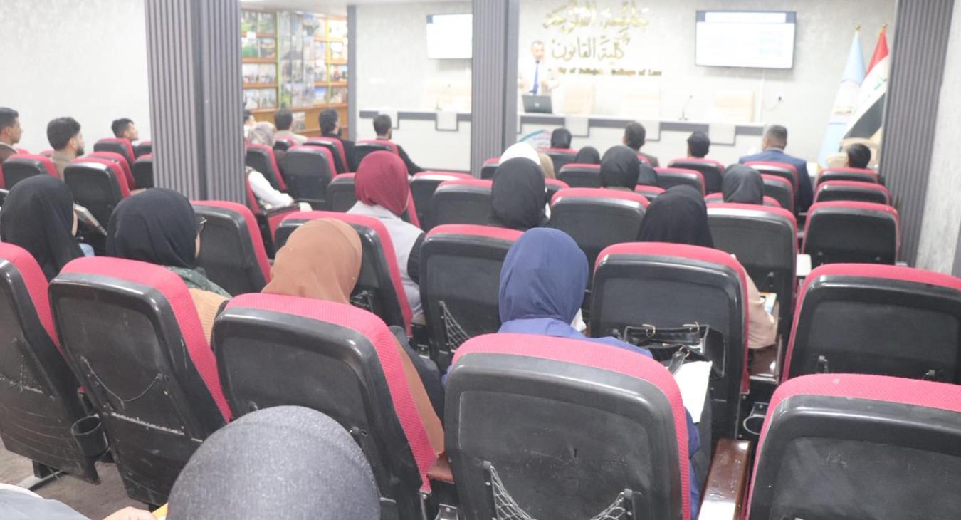 A Discussion Session on the Financial Crisis in Iraq