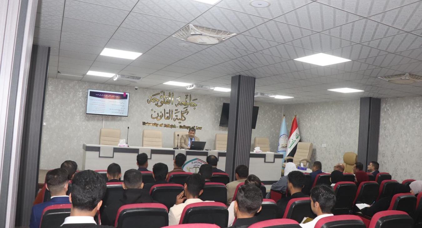 The Impact of Technological Development on Public Facilities Management