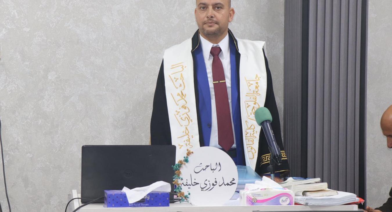 Master's Thesis Defense at the College of Law