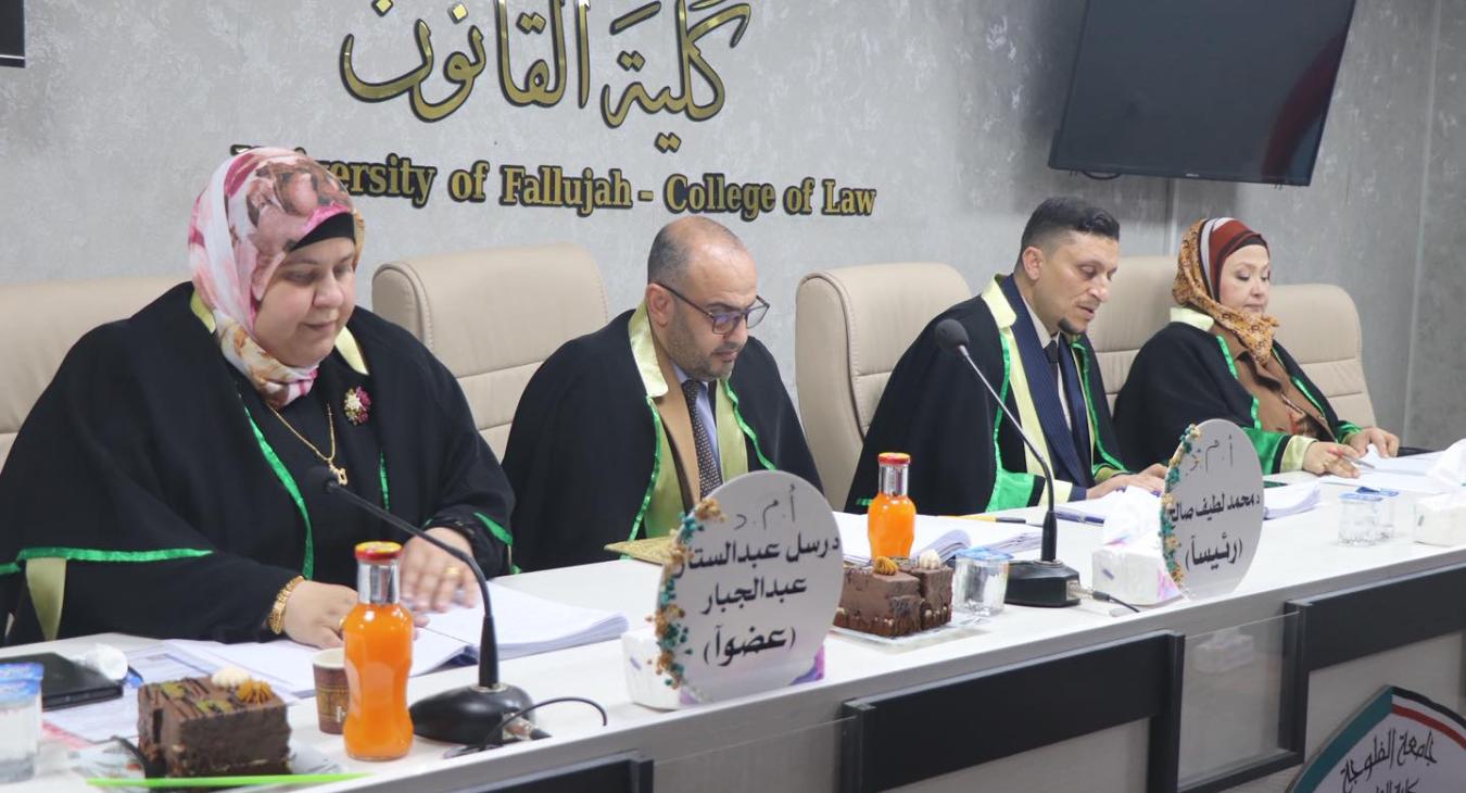 Master's Thesis Defense at the College of Law