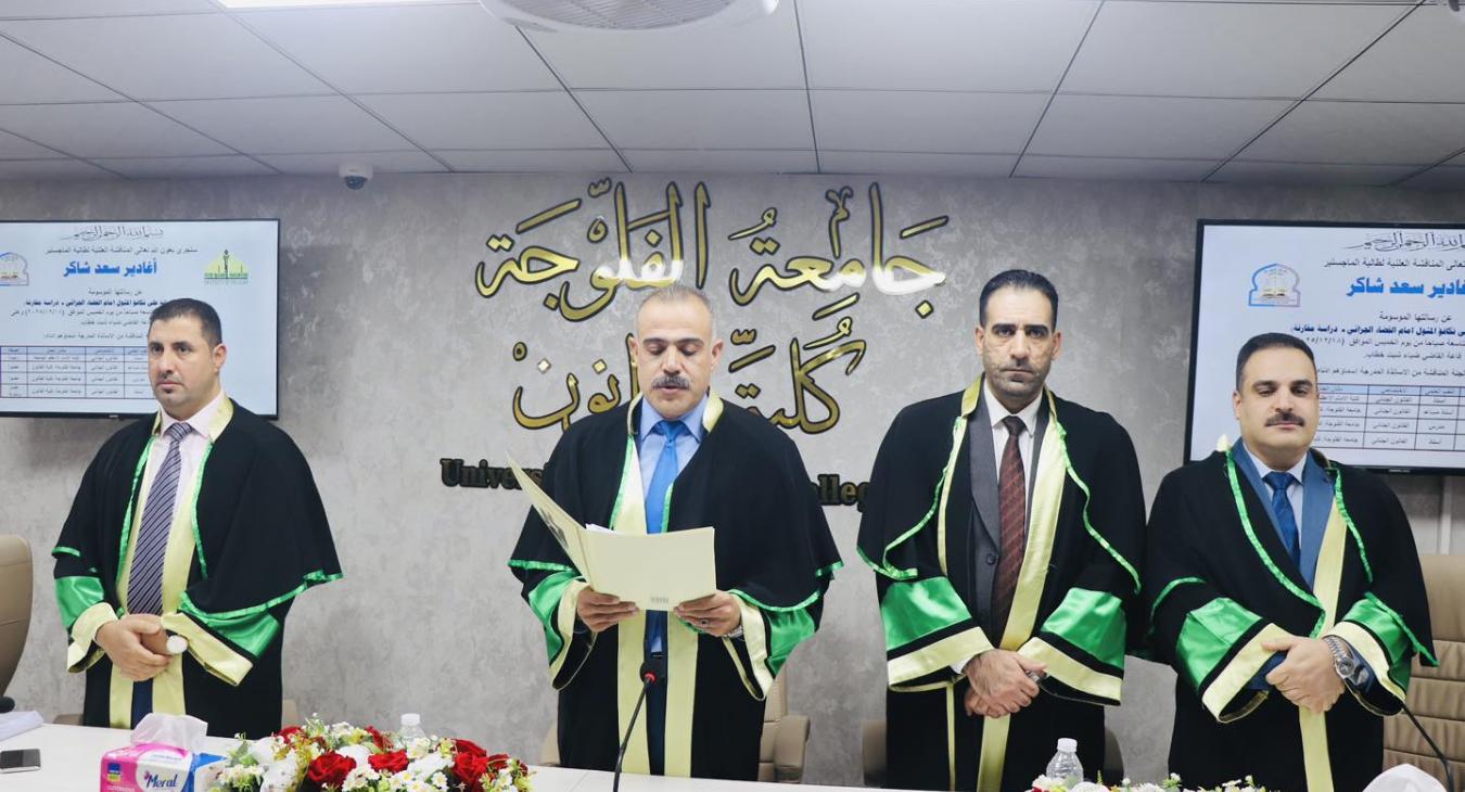 A Master's degree in Public Law – specializing in Criminal Law
