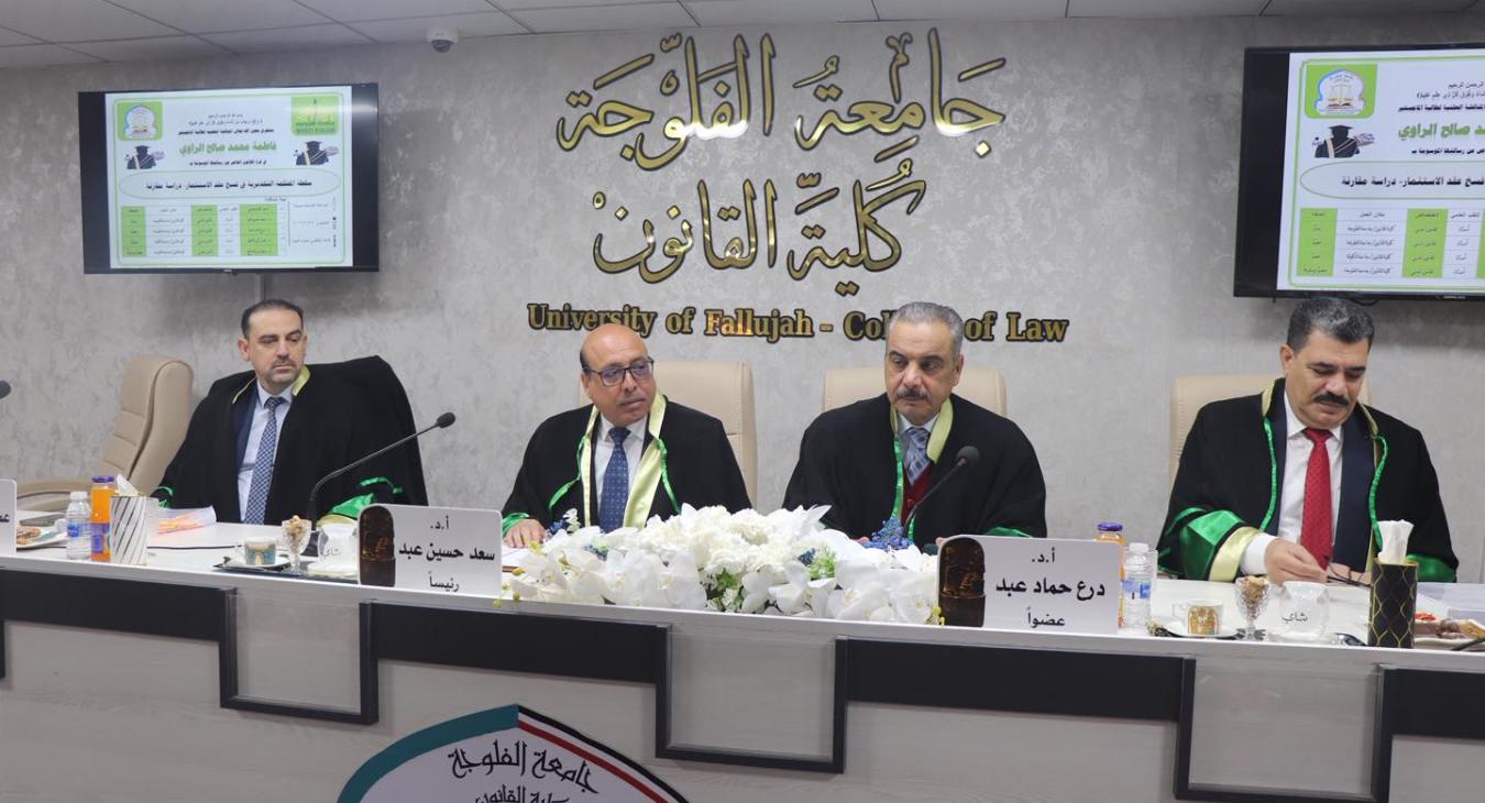 The Court's Discretionary Authority in Terminating an Investment Contract – A Comparative Study