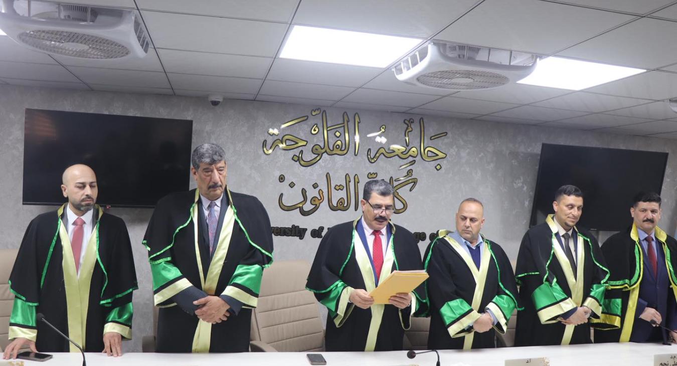 PhD Dissertation Defense at the College of Law