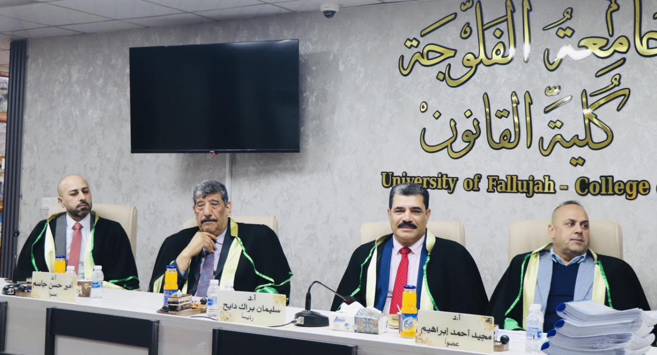 PhD Dissertation Defense at the College of Law