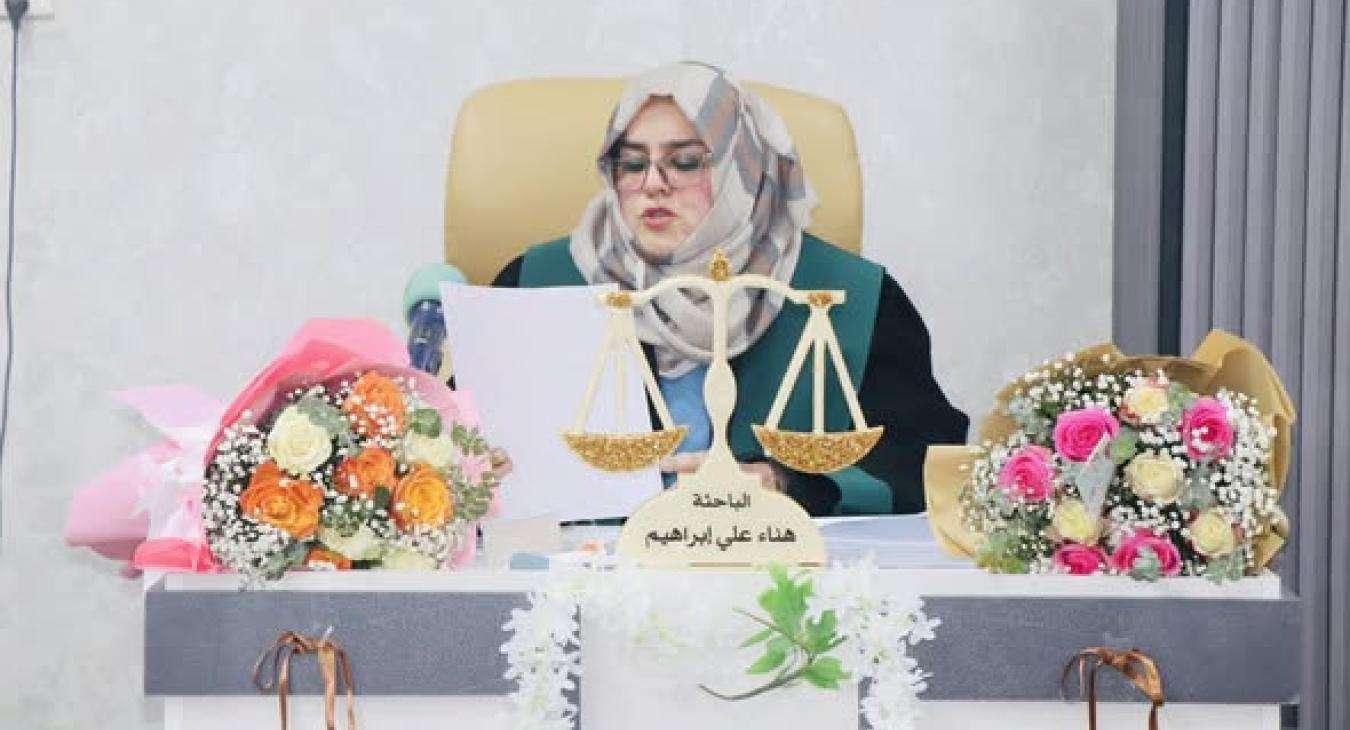 PhD Dissertation Defense at the College of Law