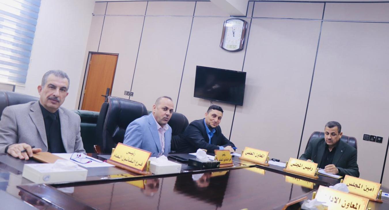 The College of Law Council...