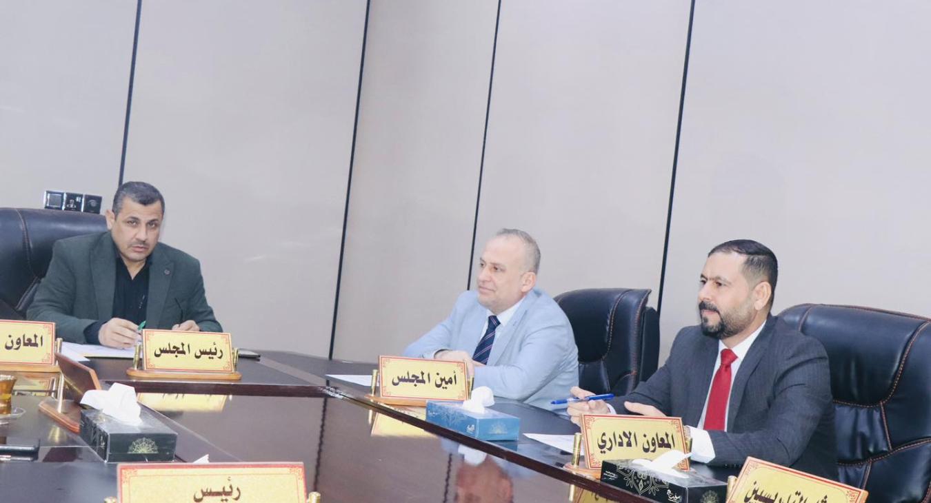 The College of Law Council...